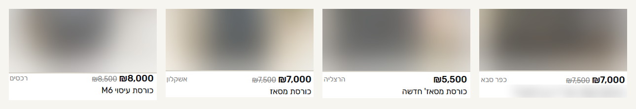 ארבע מודעות של כורסאות מסאז' משומשות ביד 2 — מחירים בין ₪5,500 ל-₪8,000